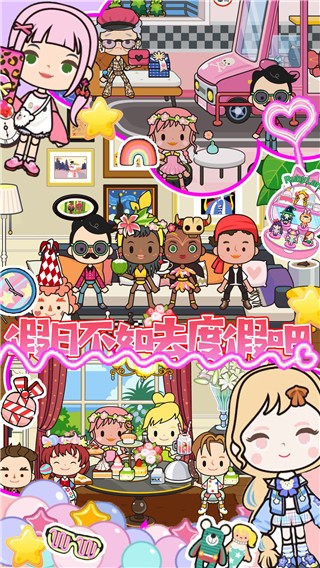 托卡王国仙境世界0