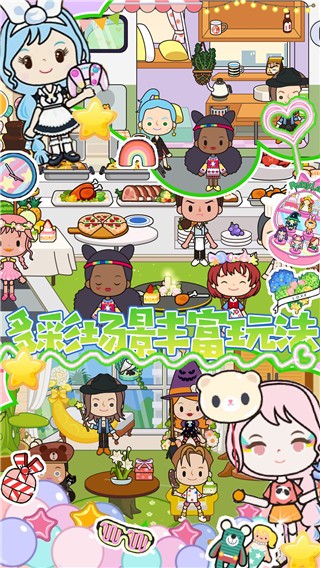 托卡王国仙境世界2