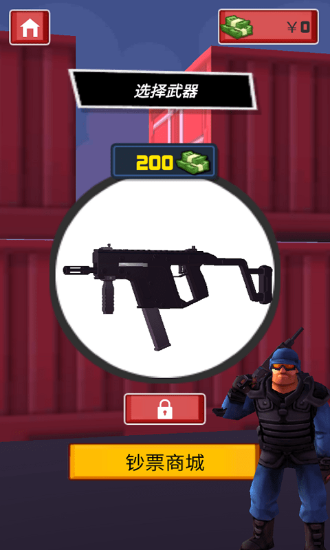 反恐特战直升机1