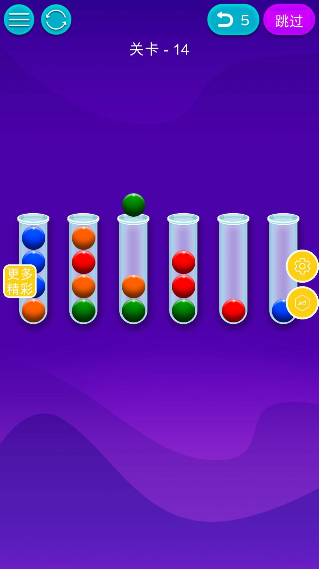 欢乐球排序 欢乐球排序