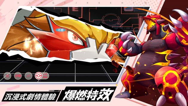 神宠战纪异次元时空1