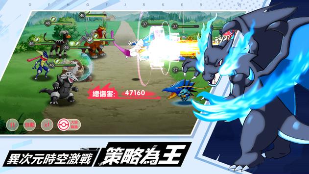 神宠战纪异次元时空2