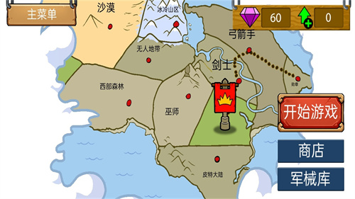 火柴人之荒野混战2