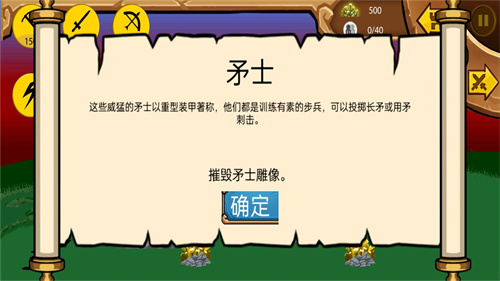 火柴人之荒野混战3