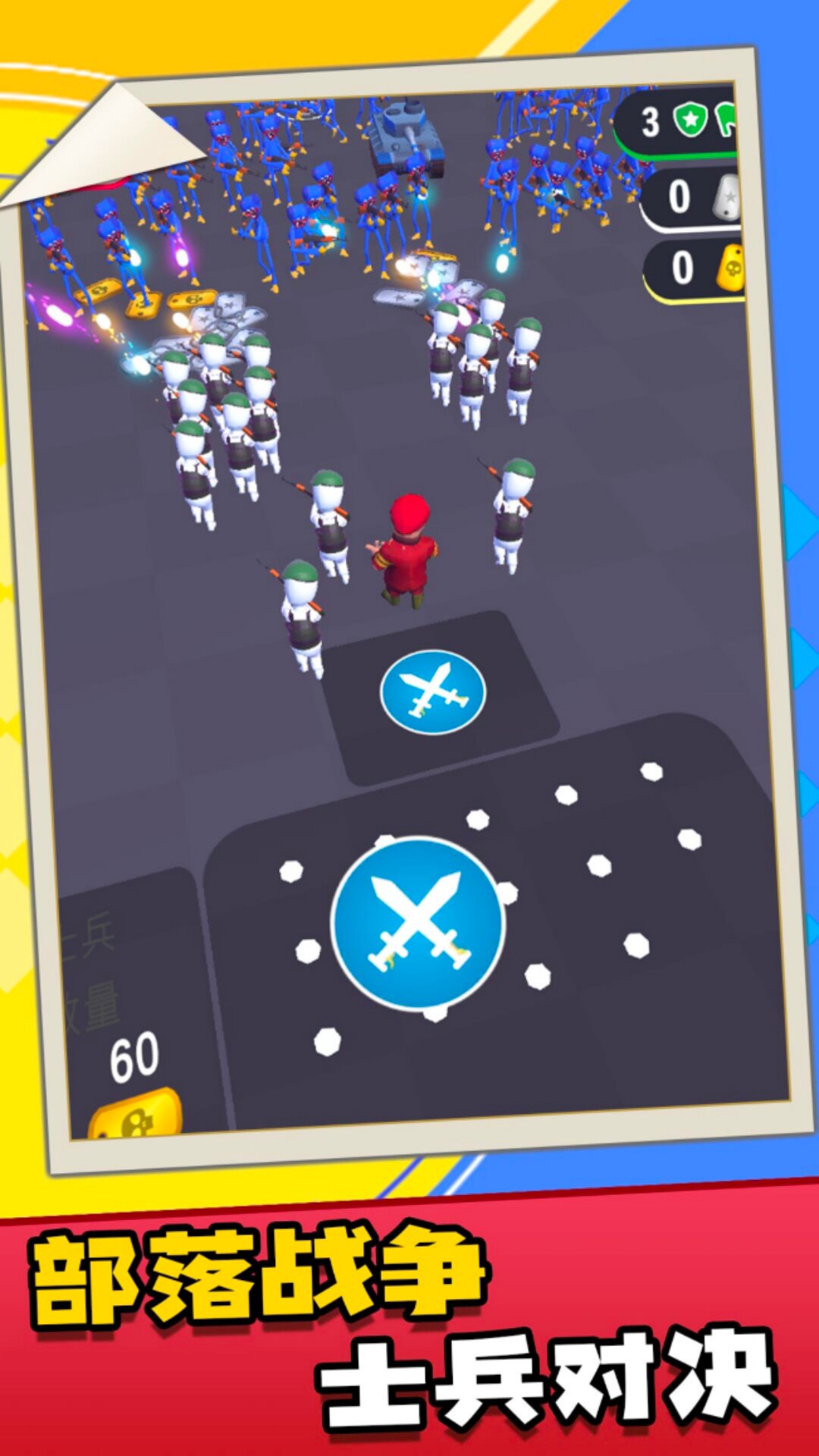 帝国战争指挥官1