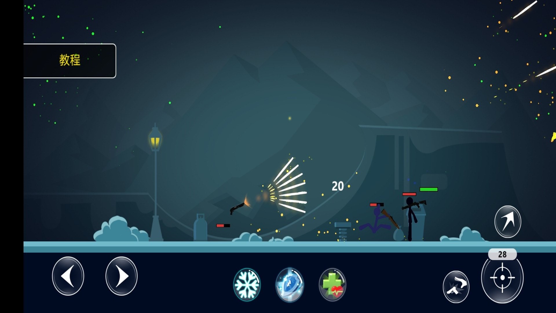 超级火柴人乱斗2