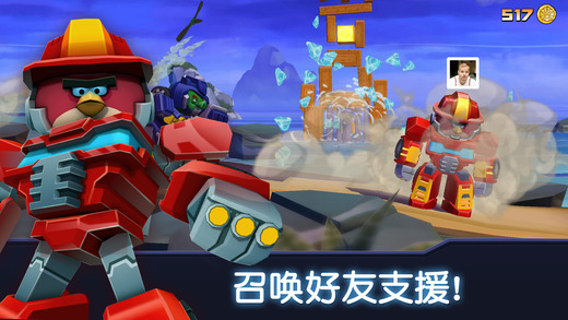 愤怒的小鸟变形金刚MOD菜单版 愤怒的小鸟变形金刚MOD菜单版