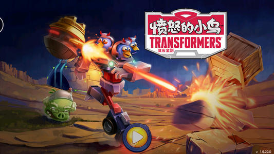 愤怒的小鸟变形金刚MOD菜单版 愤怒的小鸟变形金刚MOD菜单版