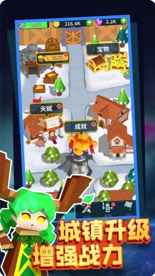 城堡护卫队免广告3