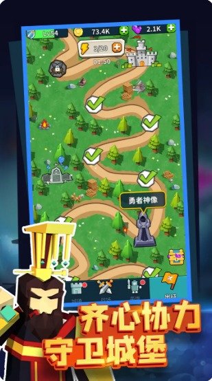 城堡护卫队免广告