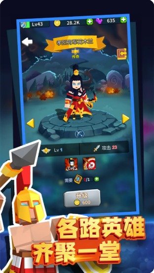 城堡护卫队免广告