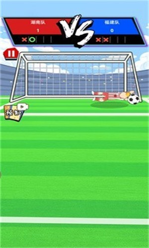 疯狂足球大师0