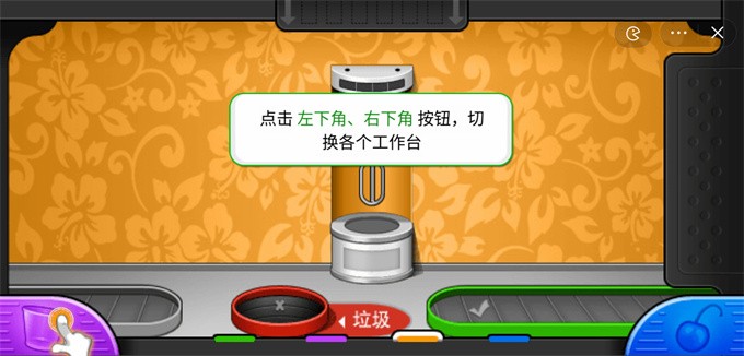 老爹冰淇淋店版 老爹冰淇淋店版