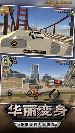 拉斯维加斯英雄模拟器 拉斯维加斯英雄模拟器