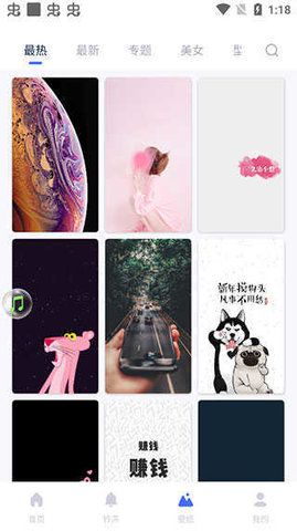 爱思助手极速版（Blocks）1