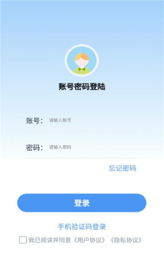 中企建培app官方版下载 中企建培app官方版下载