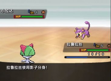 口袋妖怪：液体水晶0