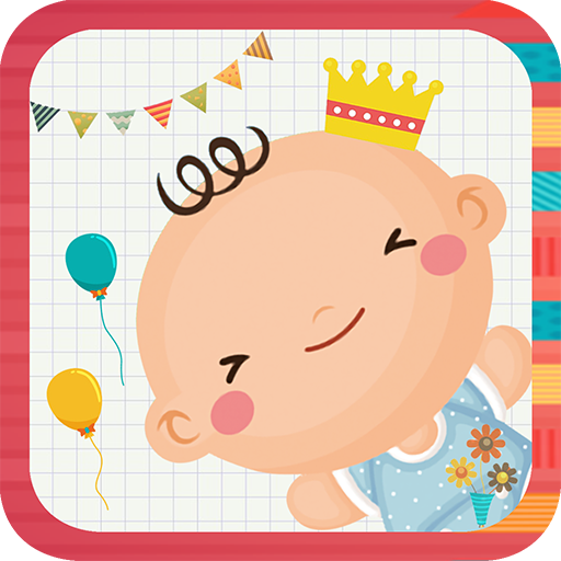 宝宝相册（baby photo album）