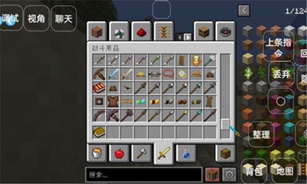 我的世界AOF3整合模组0