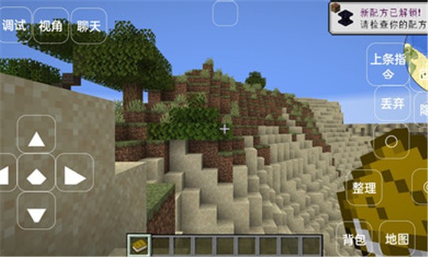 我的世界AOF3整合模组 我的世界AOF3整合模组