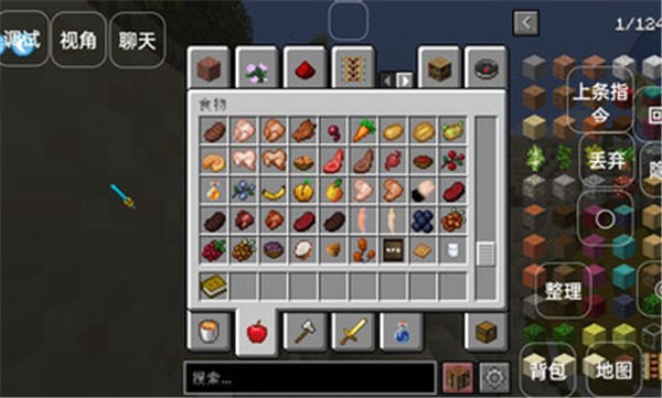 我的世界AOF3整合模组 我的世界AOF3整合模组