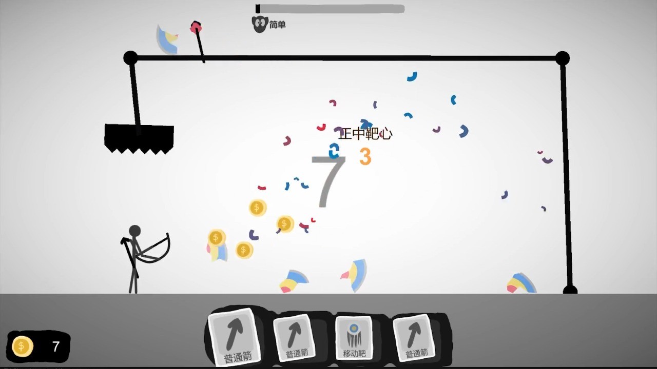 射偏就会死 射偏就会死