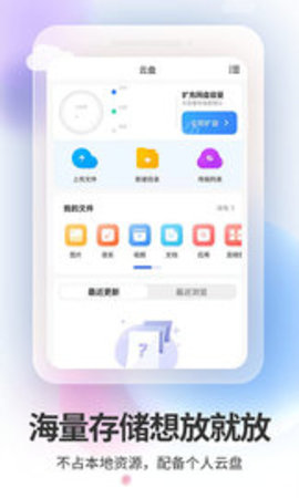 双子星云手机ios2
