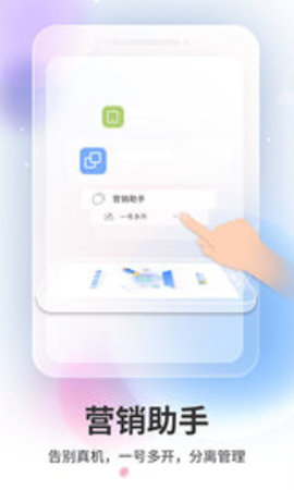 双子星云手机ios 双子星云手机ios