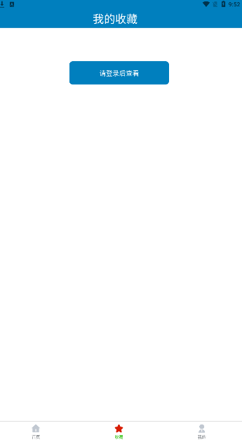 免费PPT模板 免费PPT模板