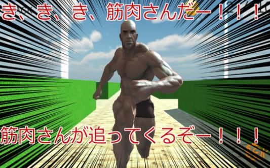 追逐肌肉的光头1