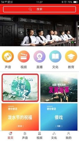 孔雀屏