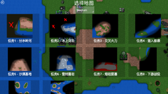 铁锈战争ek模组2