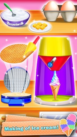 冰镇夏日食品制造商2