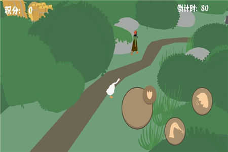 大鹅模拟器双人联机版 大鹅模拟器双人联机版