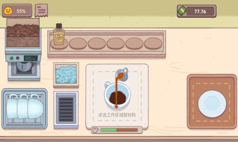 可口的披萨咖啡店3