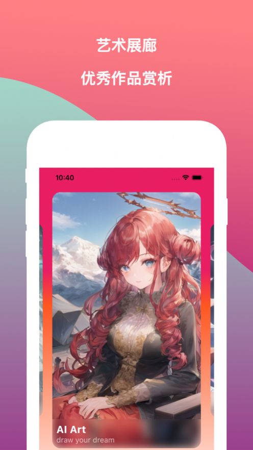 AI设计绘画 AI设计绘画