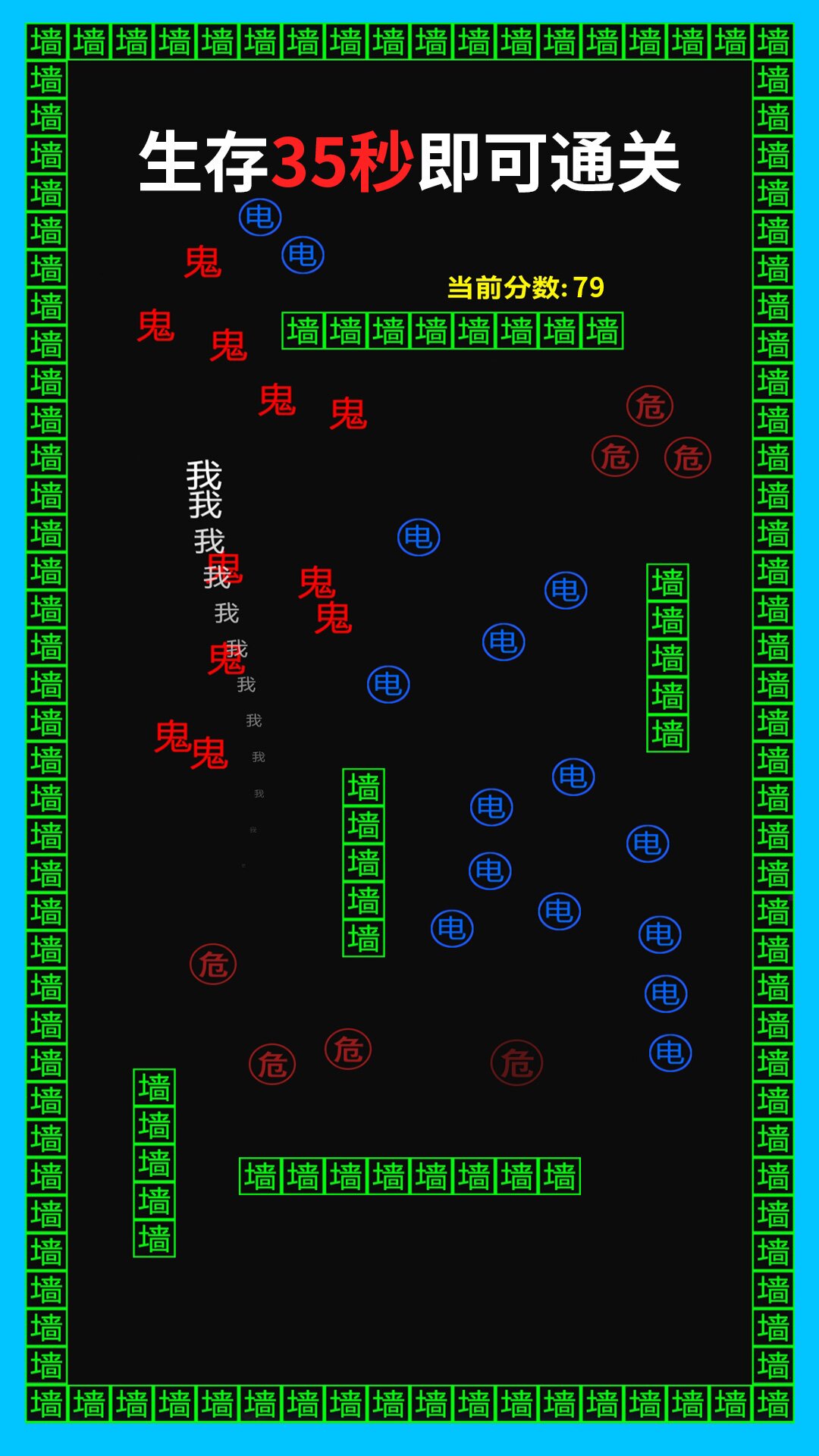 贪吃金豆人 贪吃金豆人