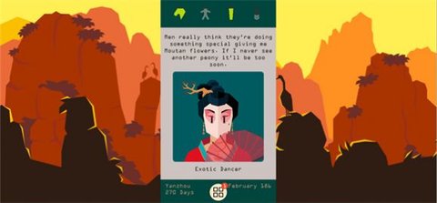 王权三国NETFLIX1