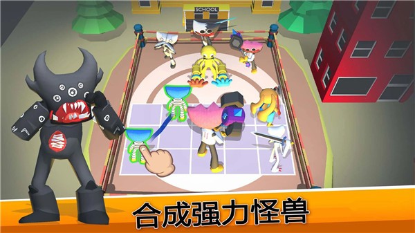 怪兽战争模拟器1