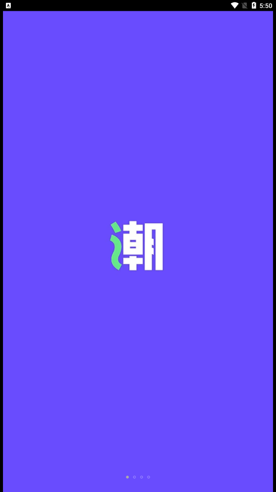 乐潮盲盒3
