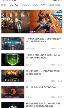 电竞专家
