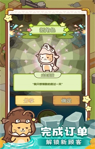 疯狂农场连连连0