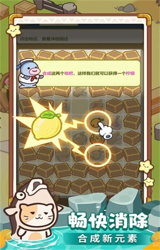 疯狂农场连连连2