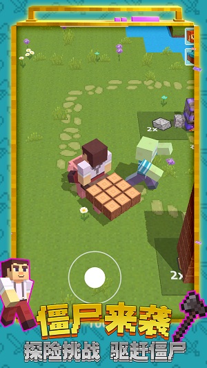 艺术建造迷你世界0