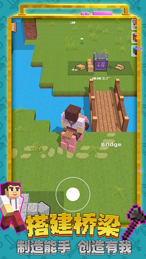 艺术建造迷你世界1