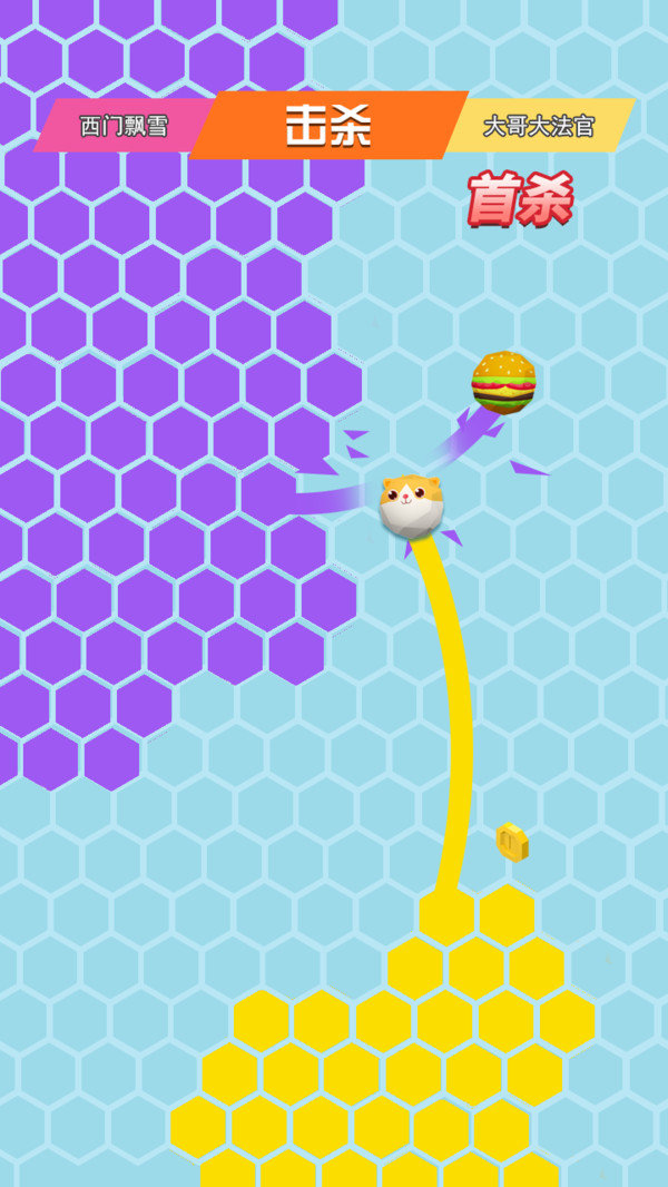 六边形圈地大作战5