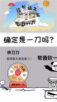 这都搞不定1