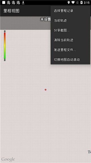 Torque车况大师中文版1