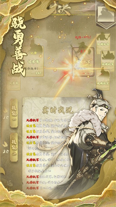 盛世长安凌烟阁1