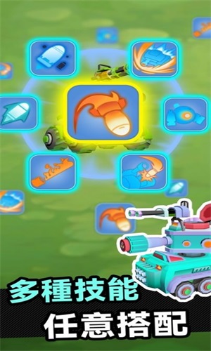 战车冲突射击战争2